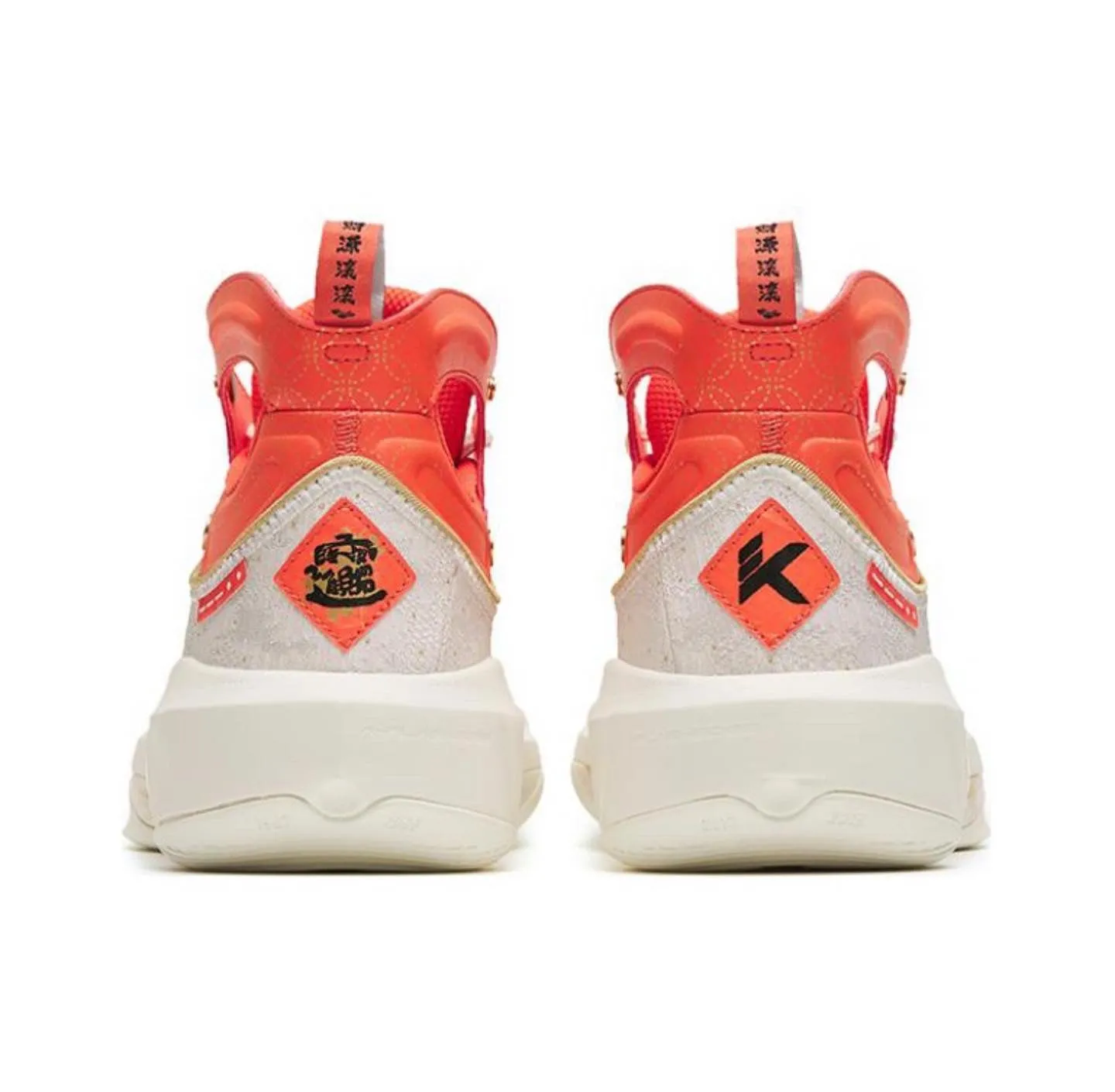 Anta Klay Thompson Kt8 - CNY
