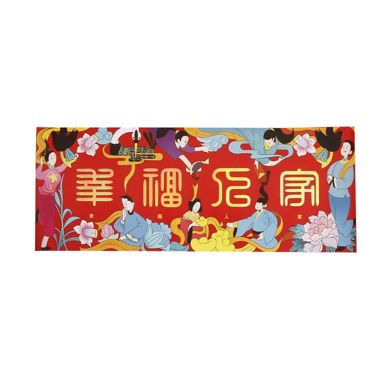Boutique Spring Festival Couplets Gift Pack
