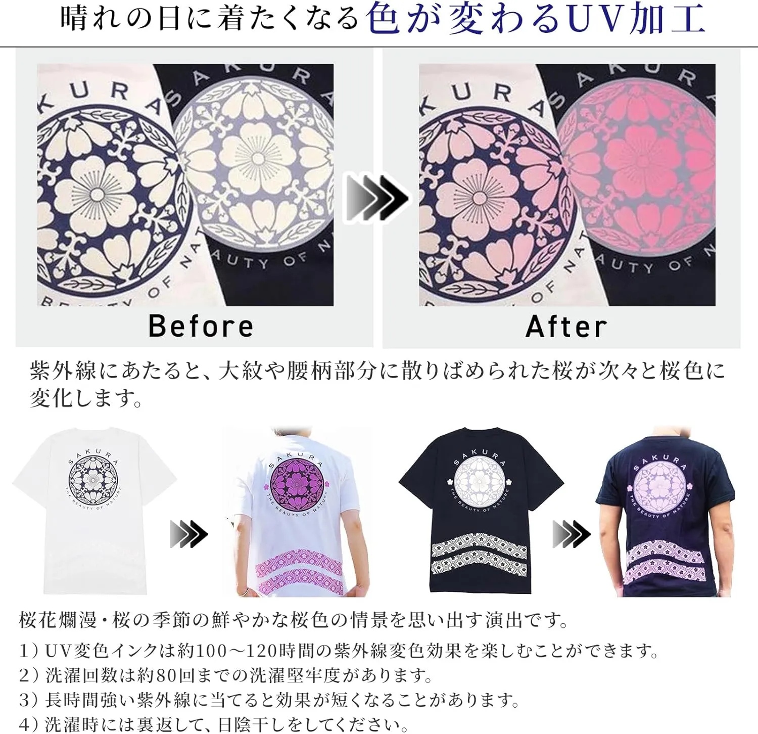 Japanese Design T-Shirts (Color Changing Series) 100% Cotton/Streetwear Oversized Unisex Graphic Tee T Shirt Men Women