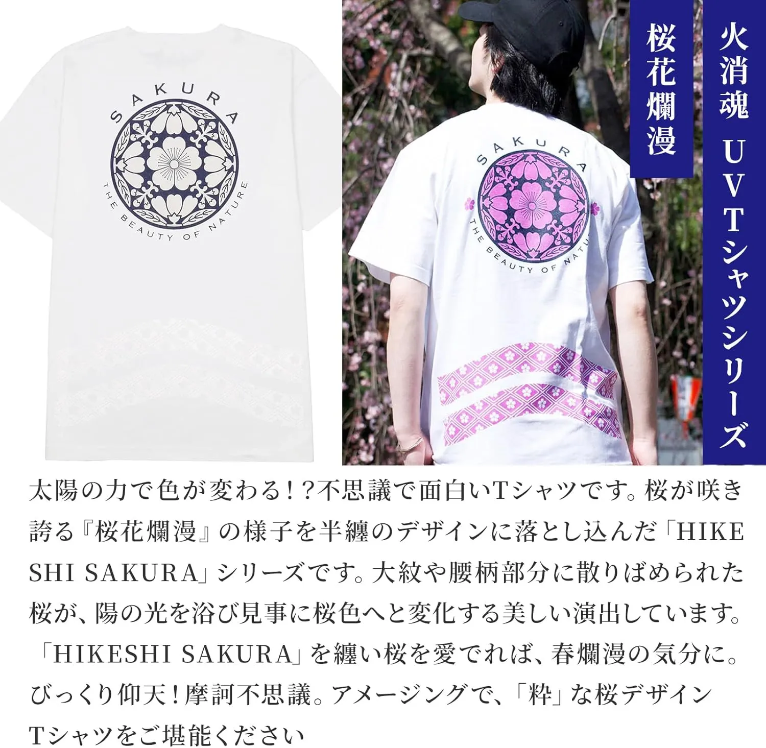 Japanese Design T-Shirts (Color Changing Series) 100% Cotton/Streetwear Oversized Unisex Graphic Tee T Shirt Men Women