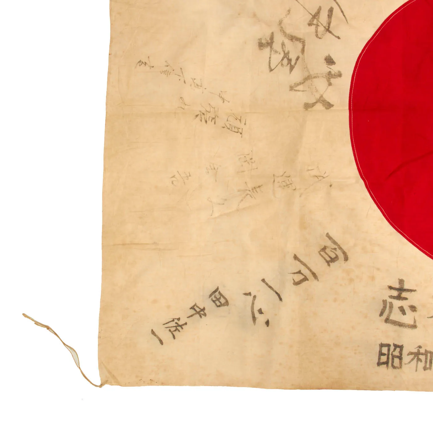 Original Japanese Pre-WWII Hand Painted Cloth Good Luck Flag Dated 1938 - 28” x 40”