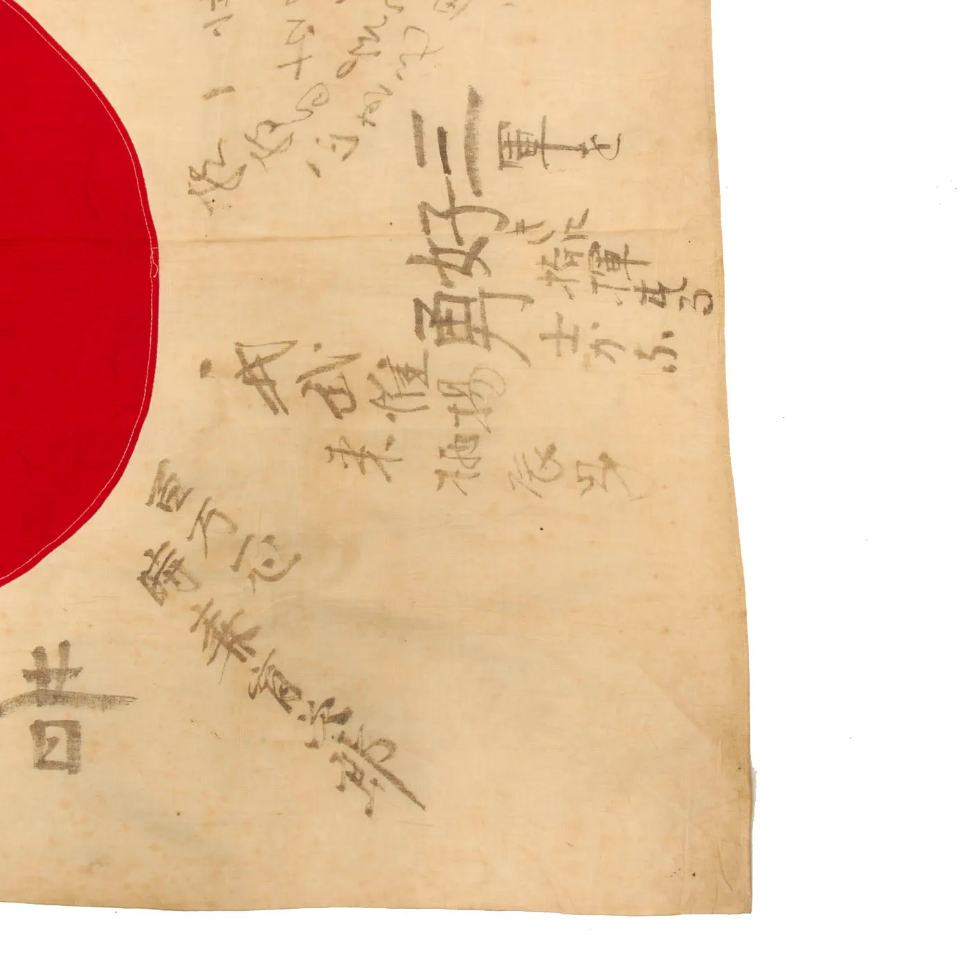 Original Japanese Pre-WWII Hand Painted Cloth Good Luck Flag Dated 1938 - 28” x 40”
