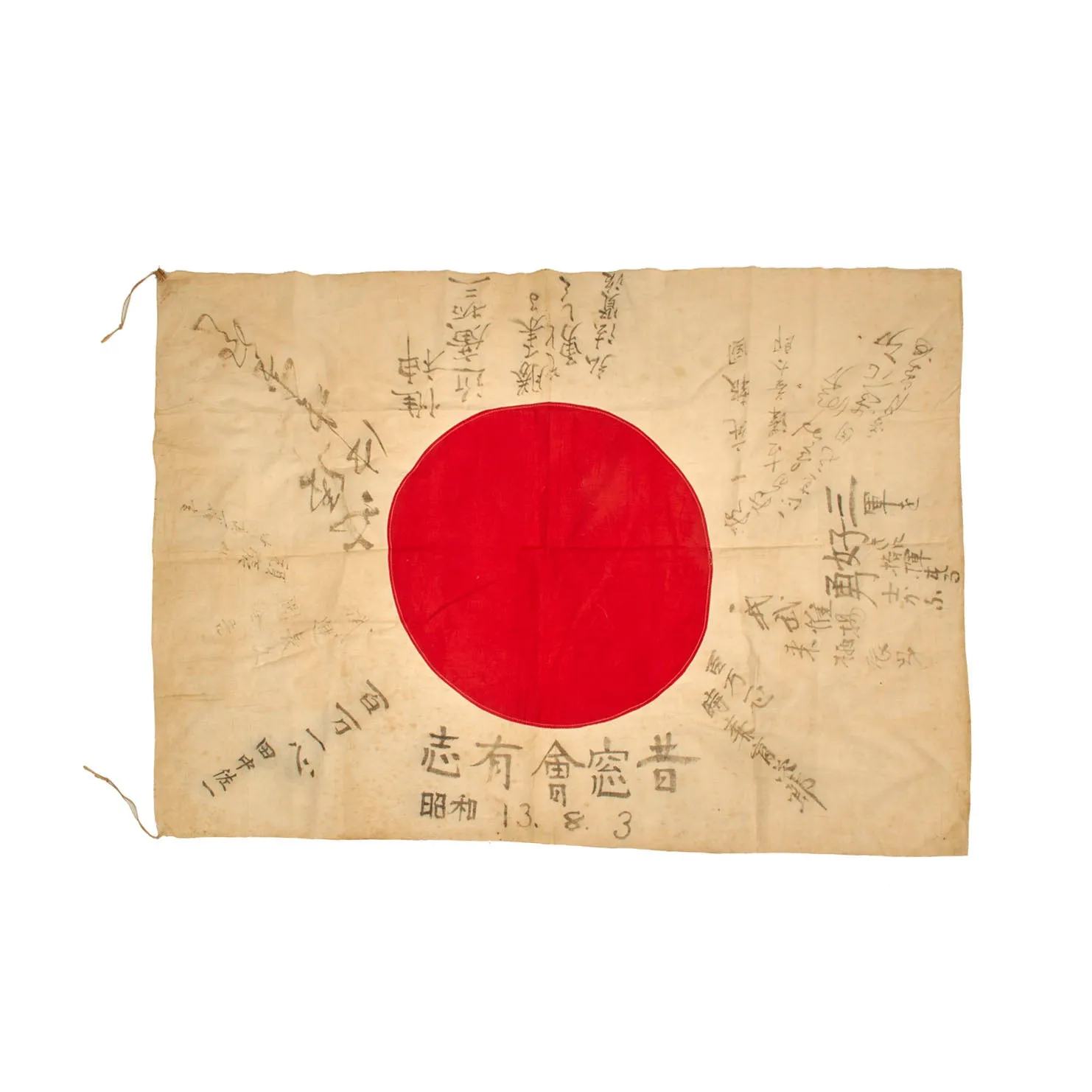 Original Japanese Pre-WWII Hand Painted Cloth Good Luck Flag Dated 1938 - 28” x 40”
