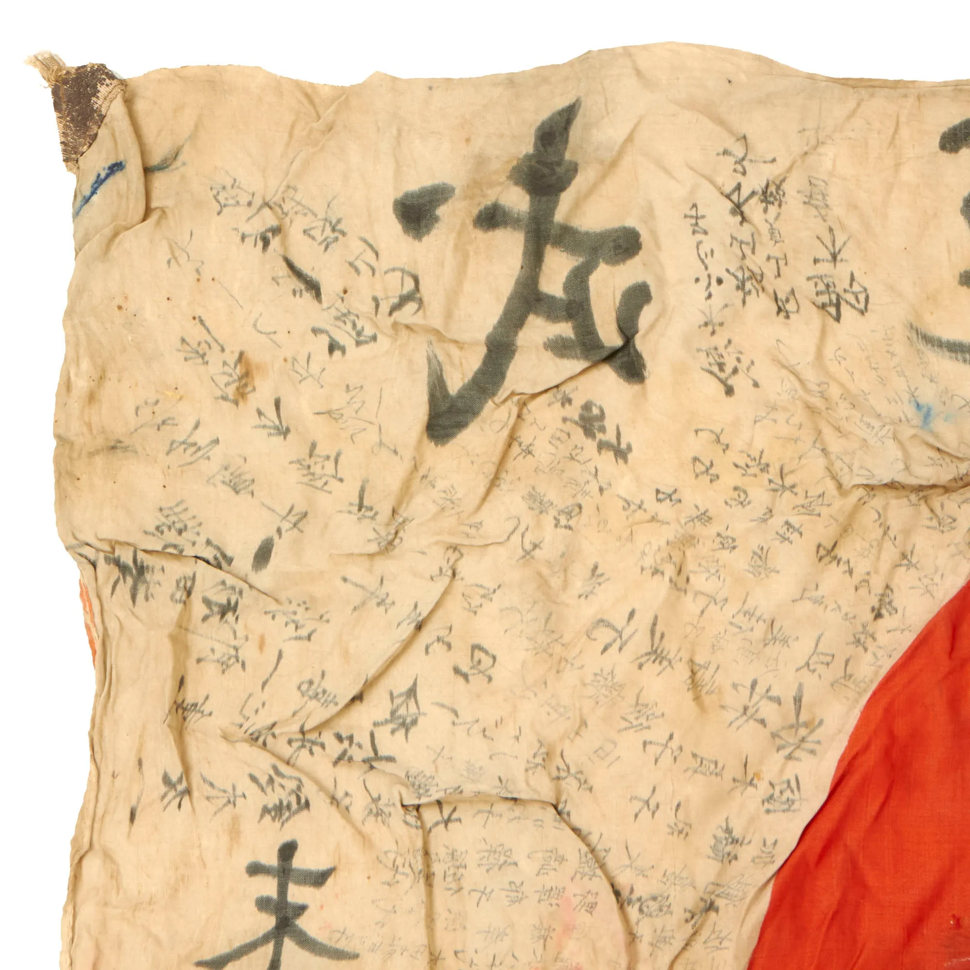 Original Japanese WWII Battle Damaged and Stained Hand Painted Cloth Good Luck Flag With Lots of Signatures - 27 x 33”
