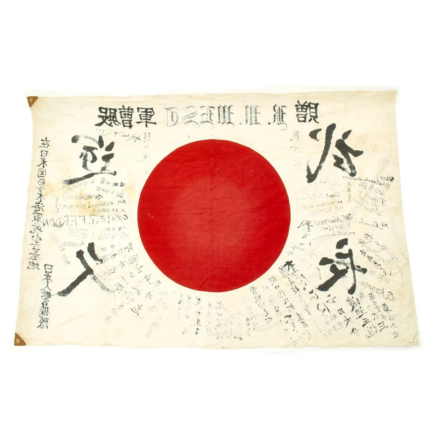 Original Japanese WWII Good Luck Flag Converted to Occupation Forces Farewell Flag - 78" x 52"