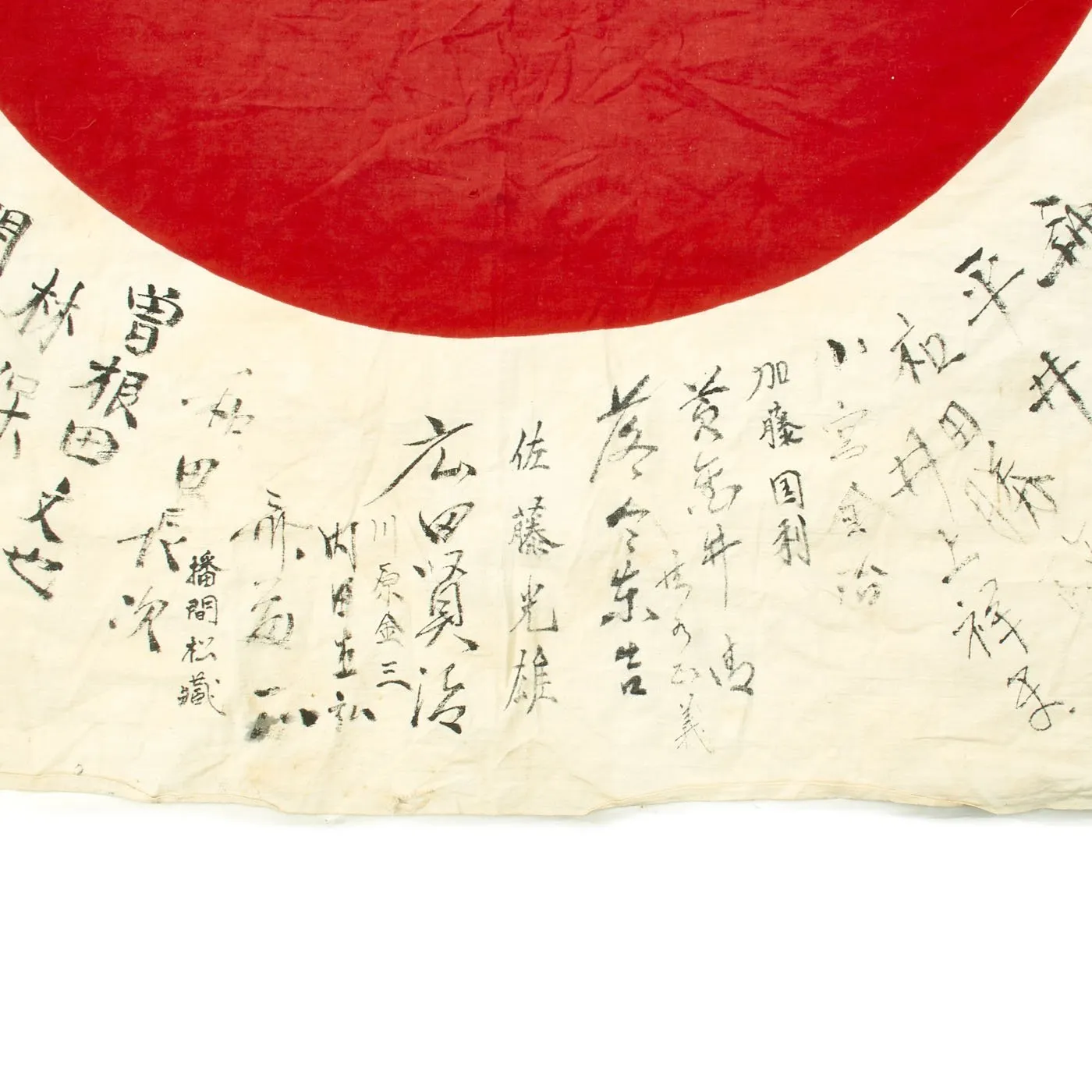 Original Japanese WWII Good Luck Flag Converted to Occupation Forces Farewell Flag - 78" x 52"