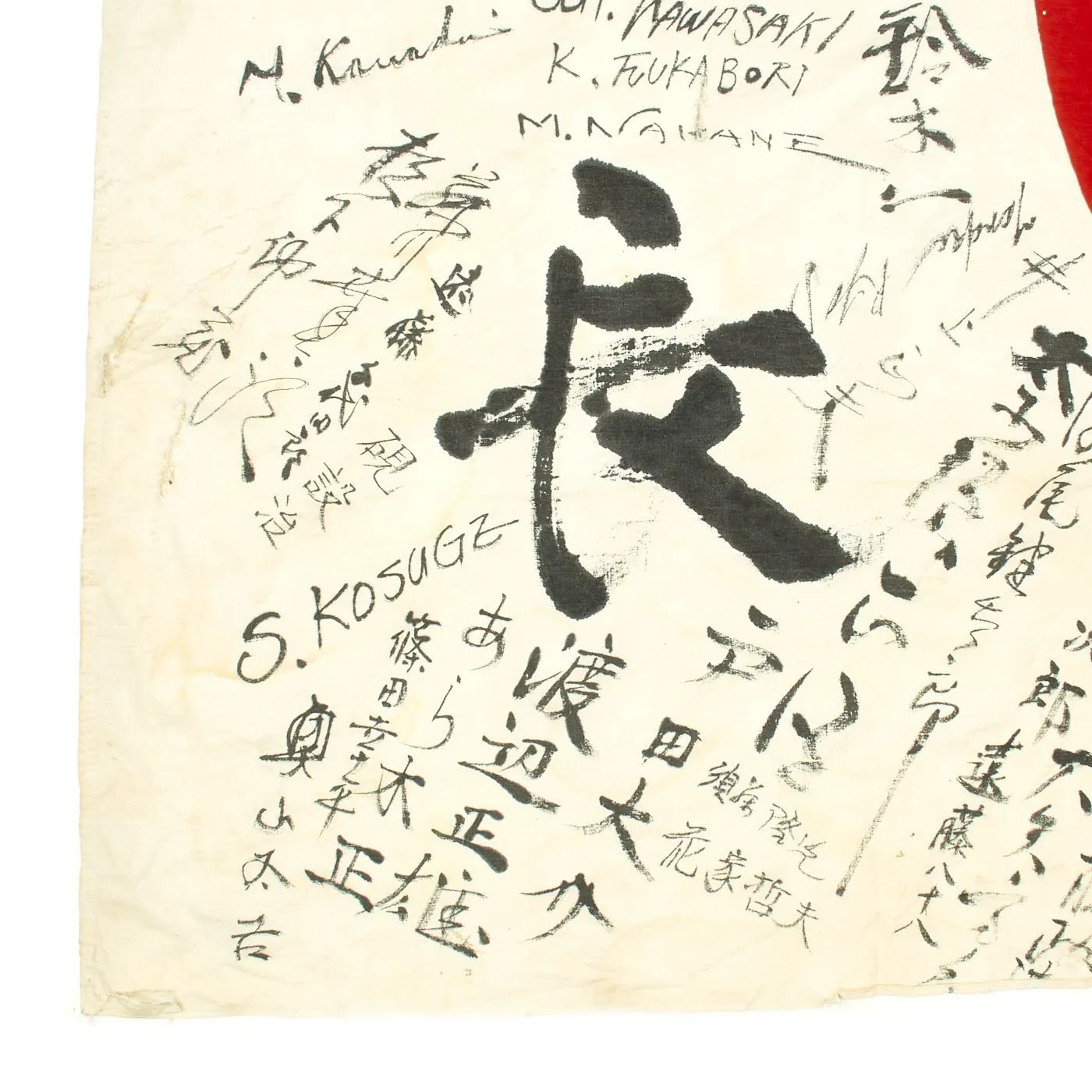 Original Japanese WWII Good Luck Flag Converted to Occupation Forces Farewell Flag - 78" x 52"