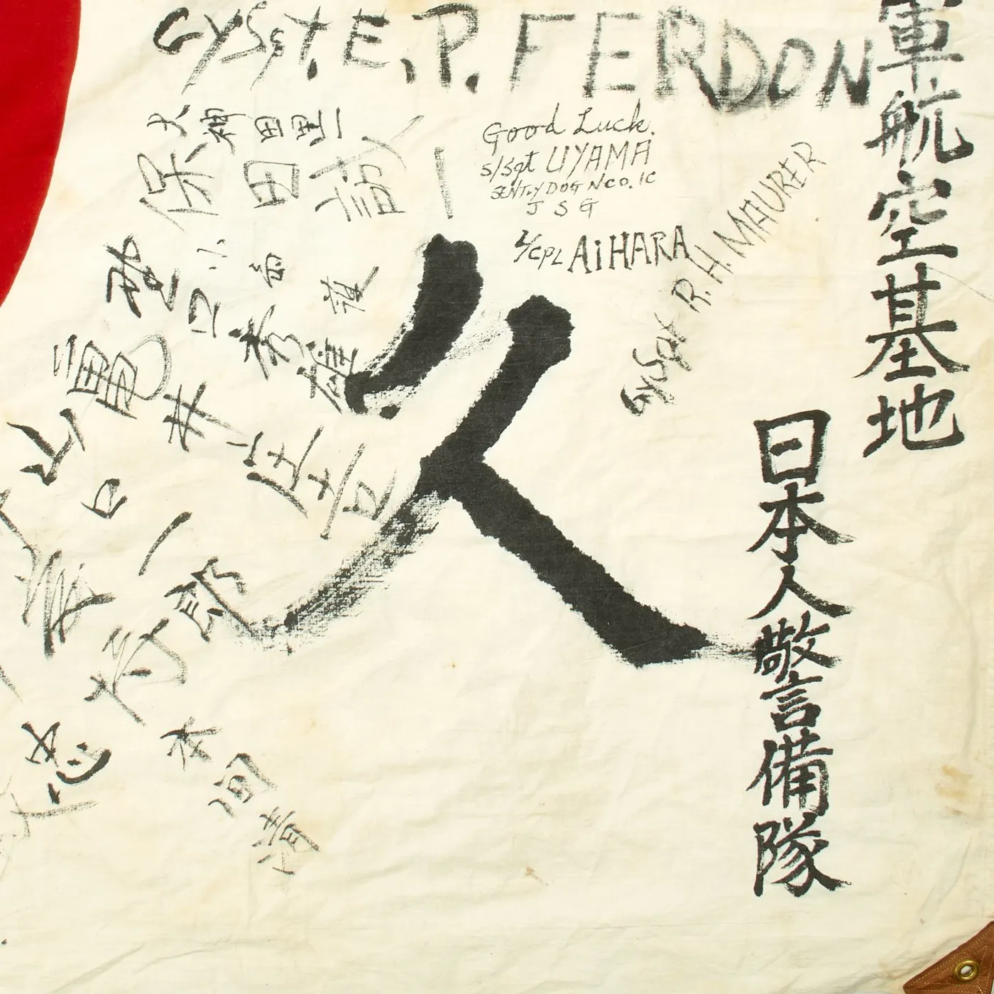 Original Japanese WWII Good Luck Flag Converted to Occupation Forces Farewell Flag - 78" x 52"
