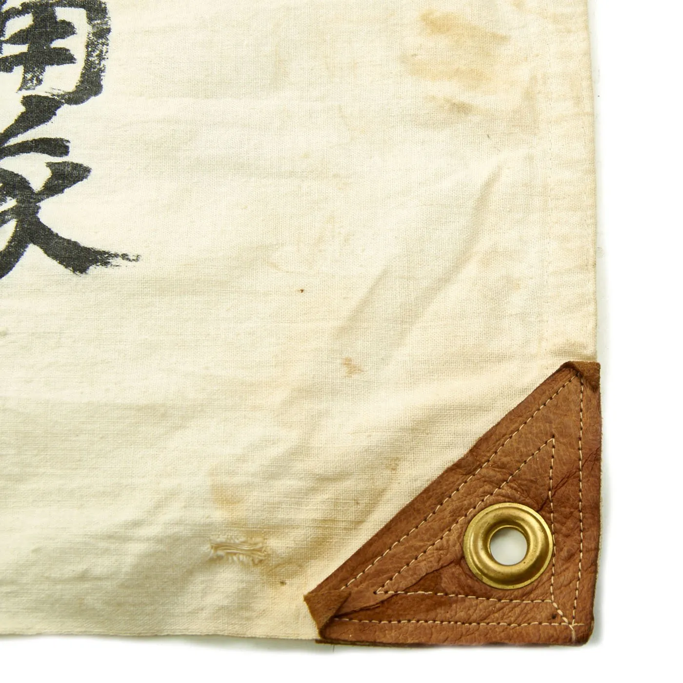 Original Japanese WWII Good Luck Flag Converted to Occupation Forces Farewell Flag - 78" x 52"