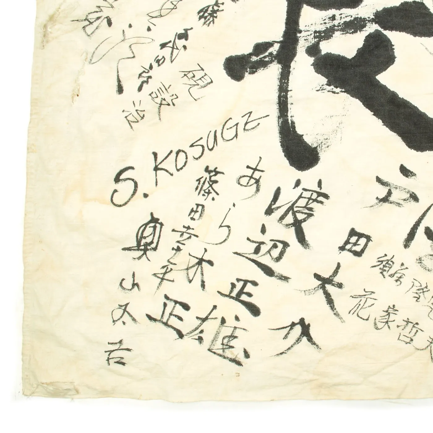 Original Japanese WWII Good Luck Flag Converted to Occupation Forces Farewell Flag - 78" x 52"