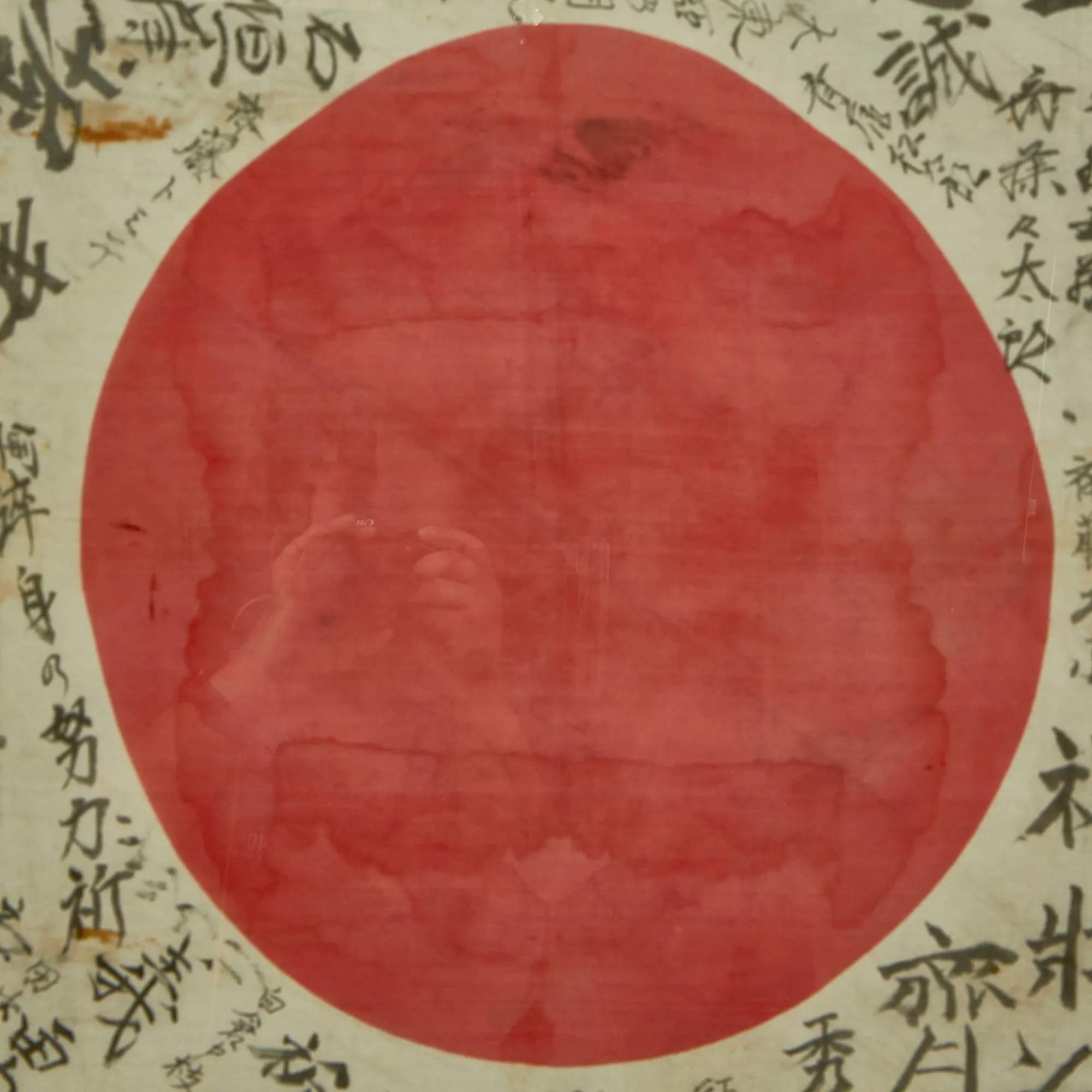 Original Japanese WWII Hand Painted 26 ½” x 35” Good Luck Flag with Lots of Writing in Display Frame - 33 ¾" x 42"