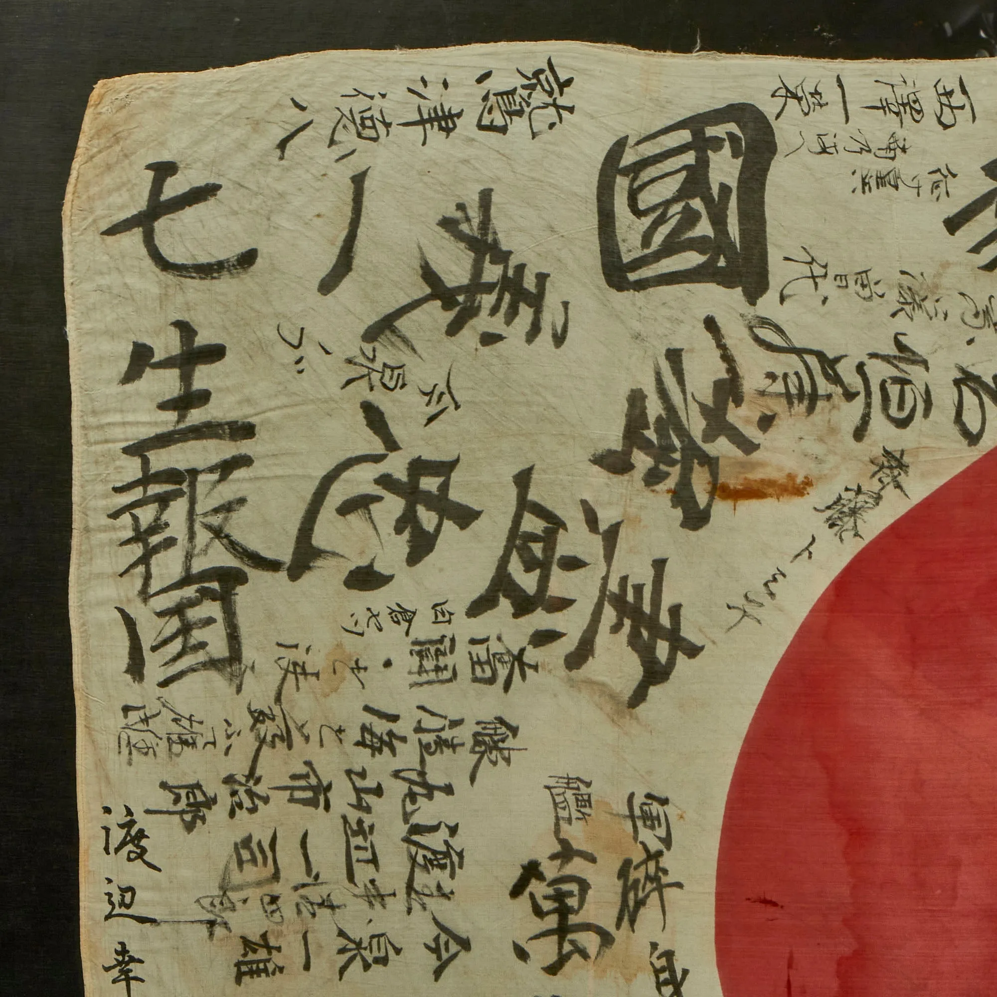 Original Japanese WWII Hand Painted 26 ½” x 35” Good Luck Flag with Lots of Writing in Display Frame - 33 ¾" x 42"