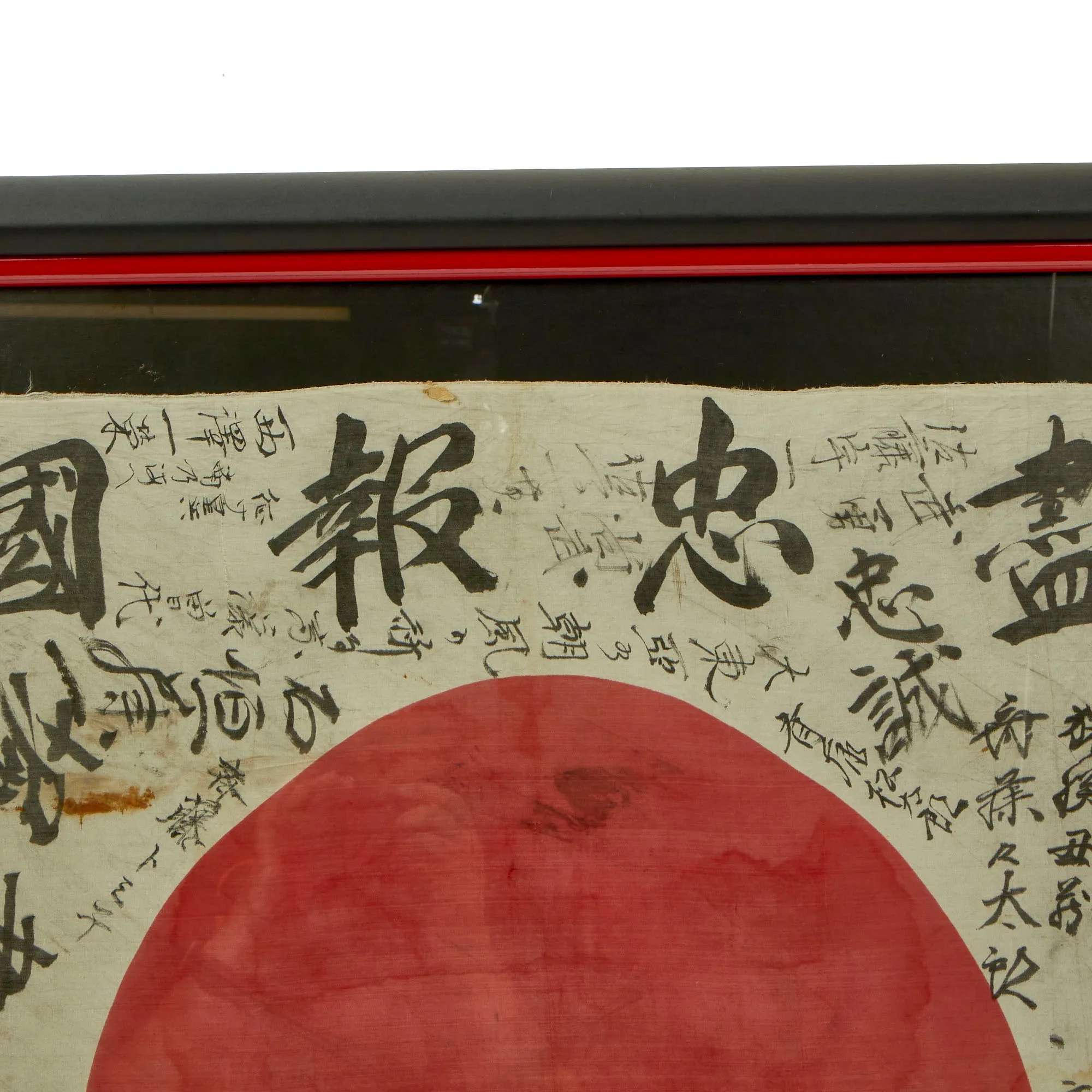 Original Japanese WWII Hand Painted 26 ½” x 35” Good Luck Flag with Lots of Writing in Display Frame - 33 ¾" x 42"