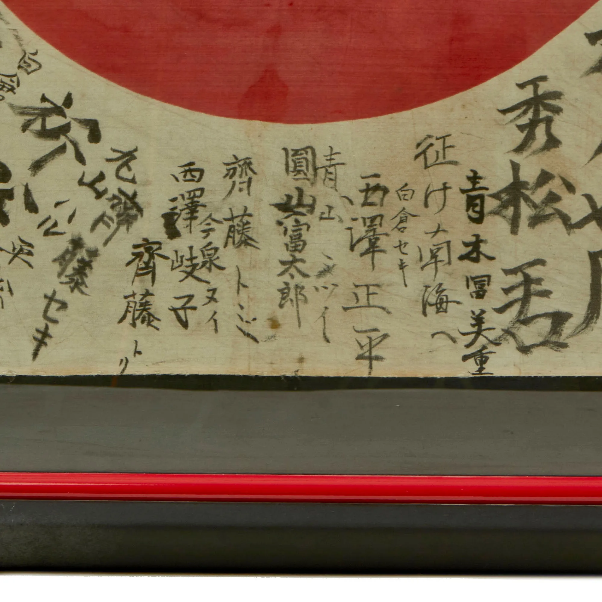 Original Japanese WWII Hand Painted 26 ½” x 35” Good Luck Flag with Lots of Writing in Display Frame - 33 ¾" x 42"