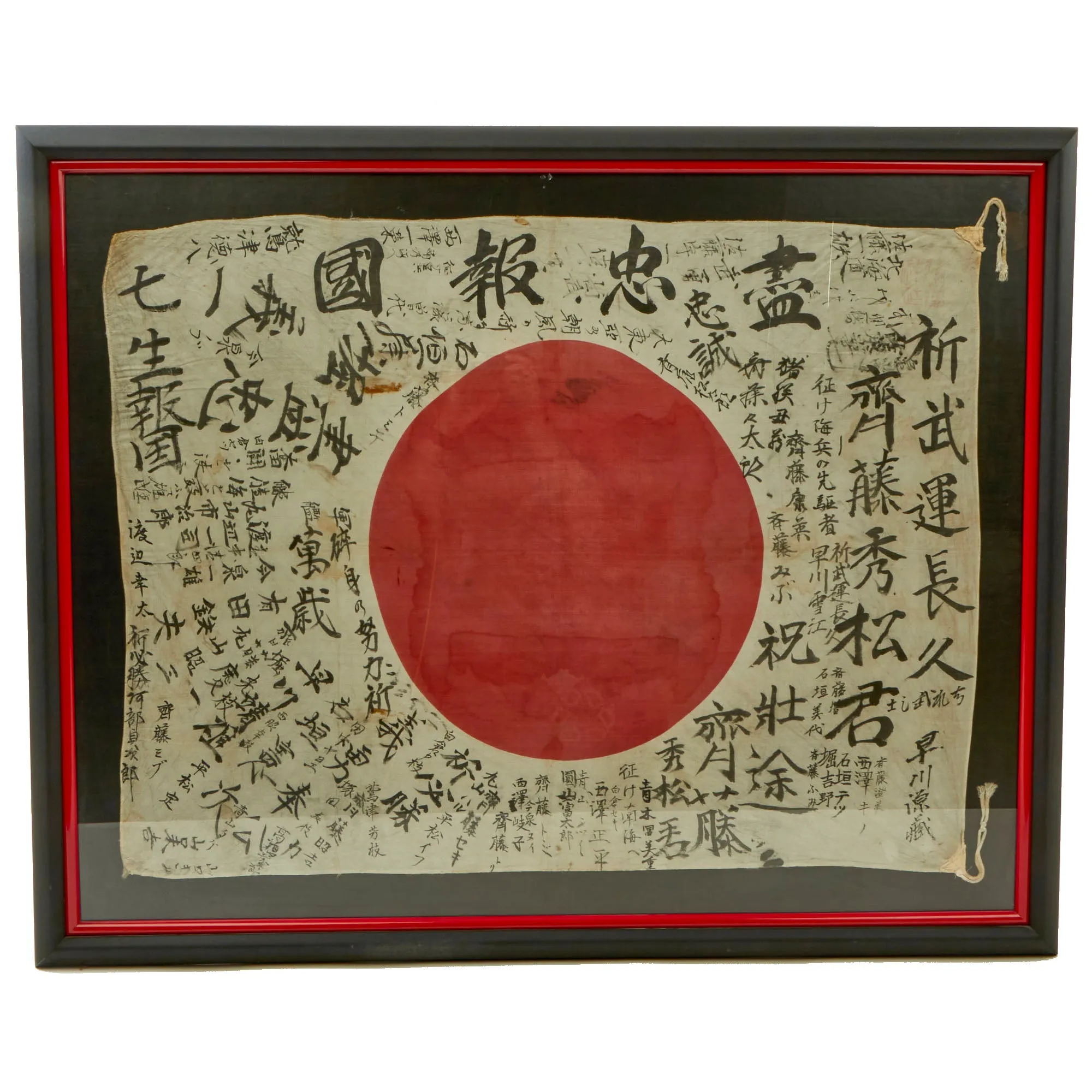 Original Japanese WWII Hand Painted 26 ½” x 35” Good Luck Flag with Lots of Writing in Display Frame - 33 ¾" x 42"