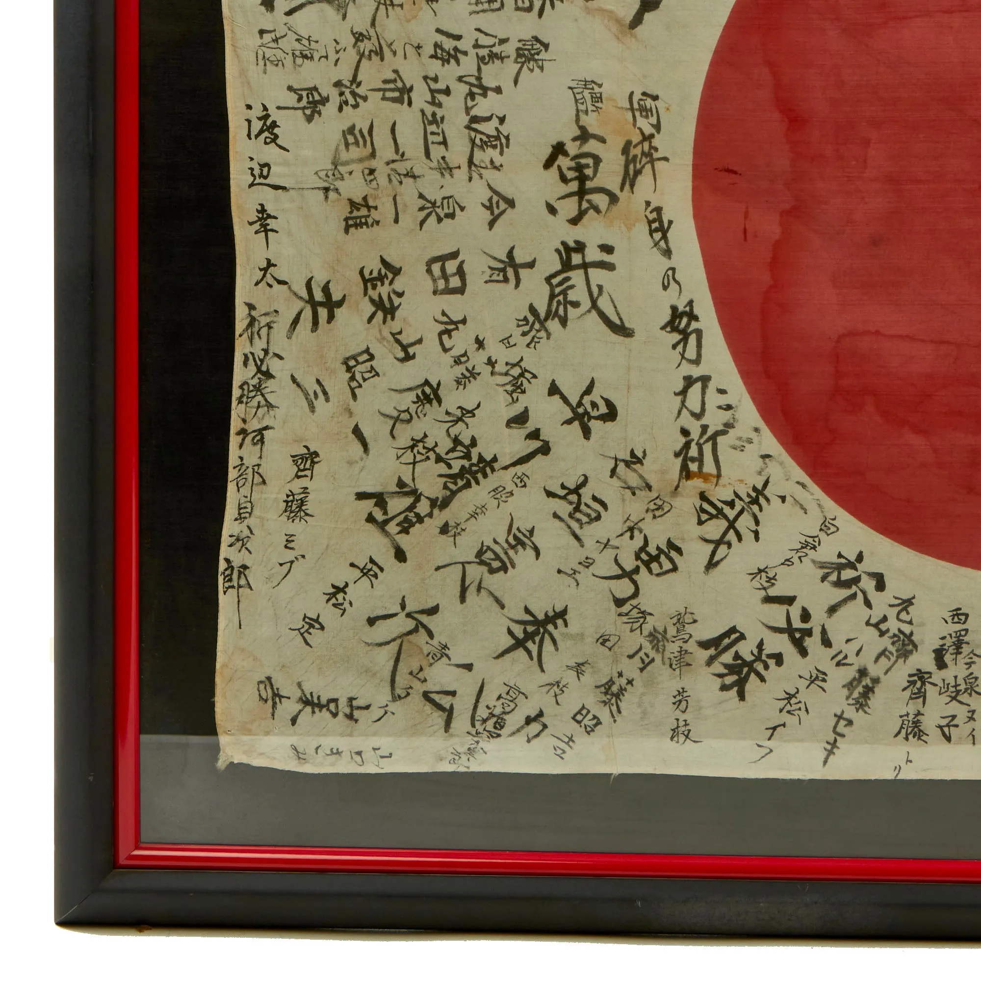 Original Japanese WWII Hand Painted 26 ½” x 35” Good Luck Flag with Lots of Writing in Display Frame - 33 ¾" x 42"
