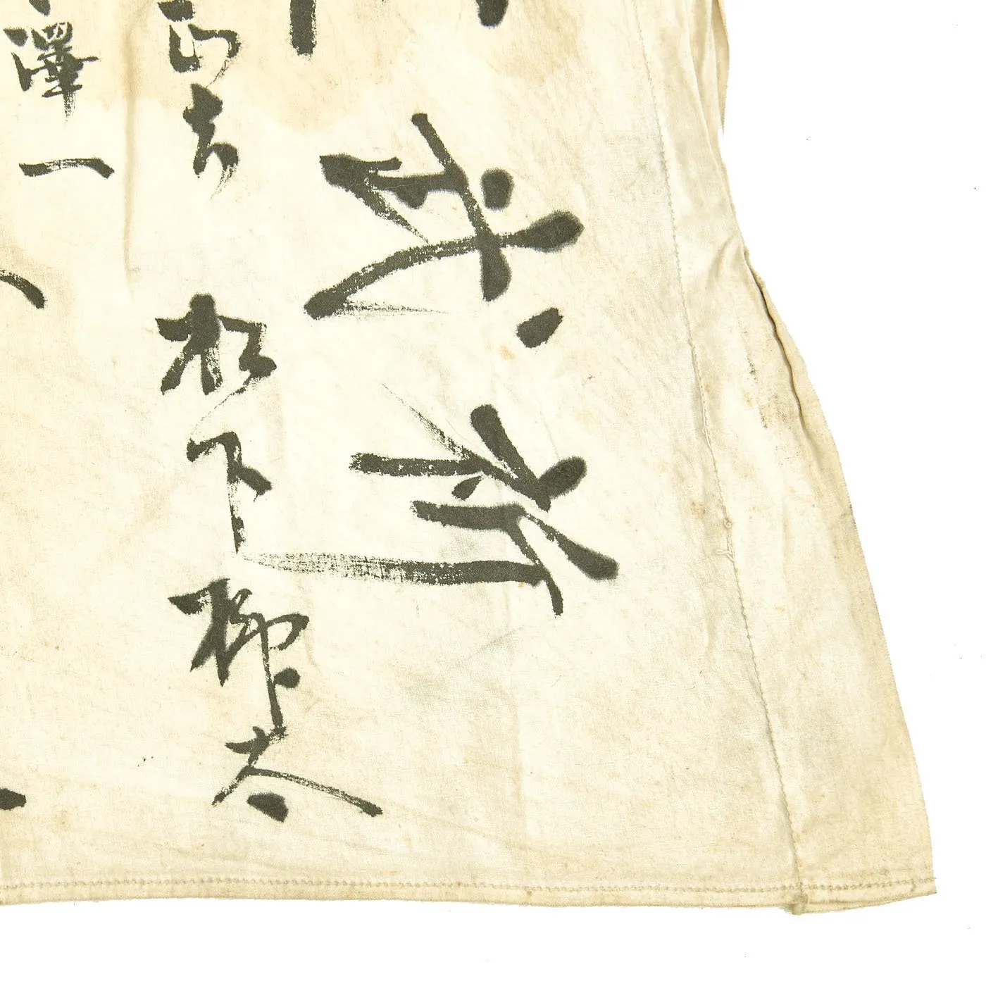 Original Japanese WWII Hand Painted Cloth Good Luck Flag - 23" x 35"