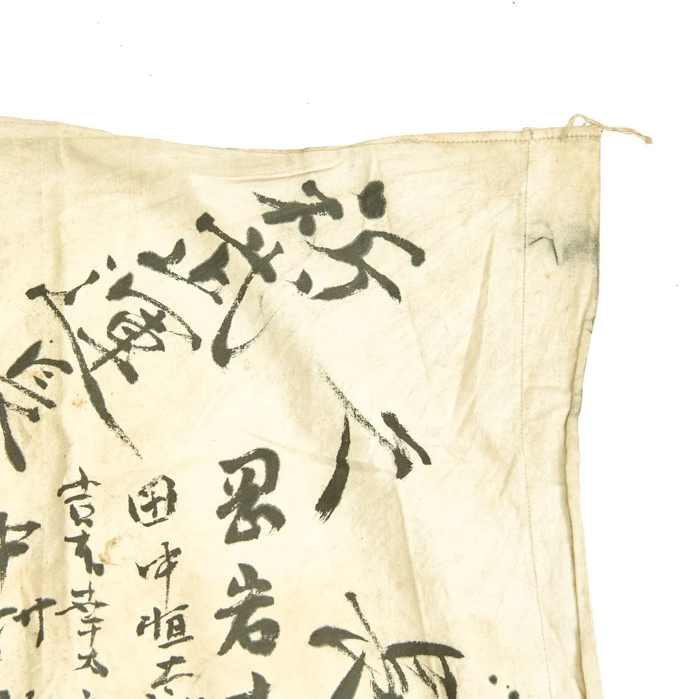 Original Japanese WWII Hand Painted Cloth Good Luck Flag - 23" x 35"