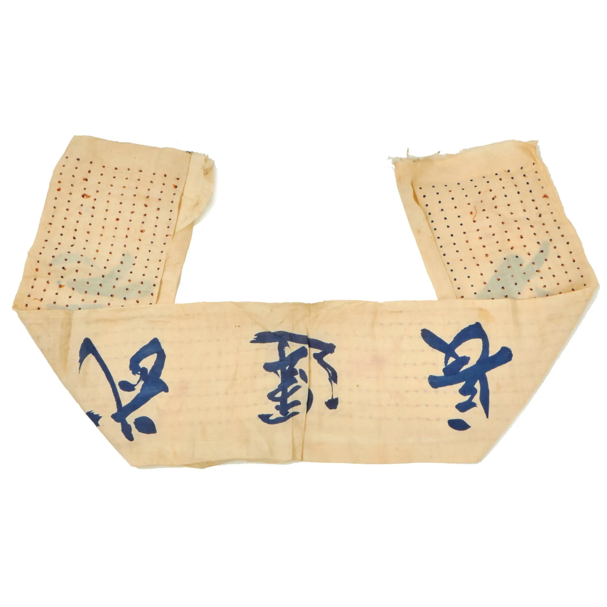 Authentic Vintage Japanese WWII Senninbari 1000 Stitch Belt - 46 x 14 - Collectors Item