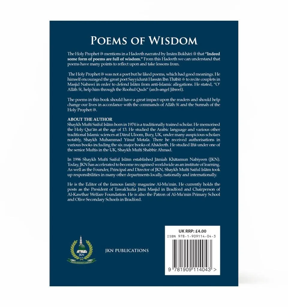 Poems of Wisdom – by Shaykh Mufti Saiful Islam