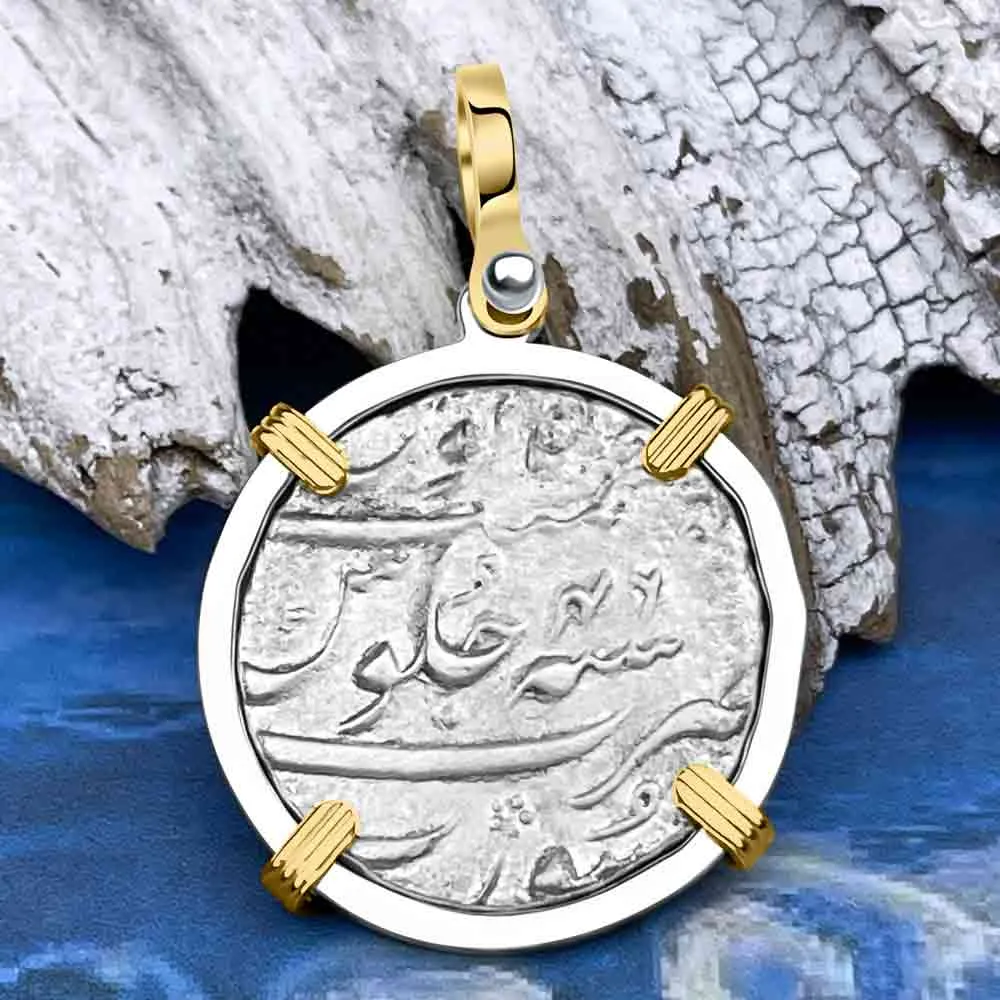 Taj Mahal Sunken Treasure - Arthur C Clarke's 1702 Shipwreck 1 Rupee Silver Coin 14K Gold and Sterling Pendant | Artifact #8424